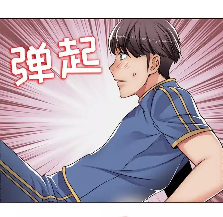 全都给你-第13章 - 图片 69