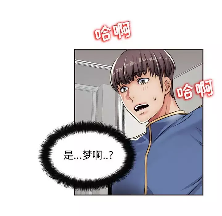 全都给你-第13章 - 图片 71