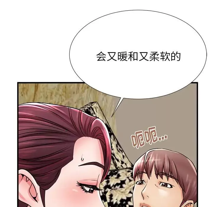 失格妈妈-第21话 - 图片 83
