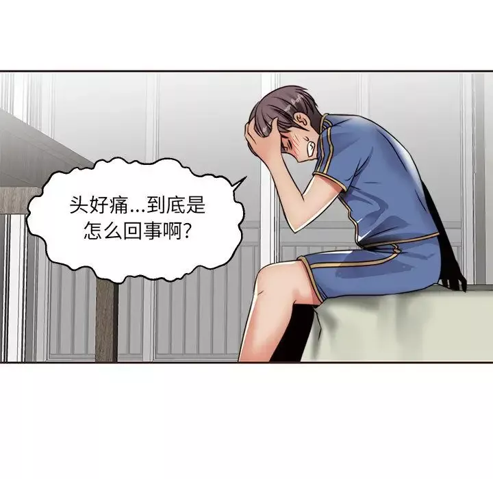 全都给你第13章