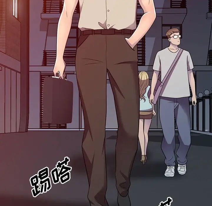 偷食的滋味第8话