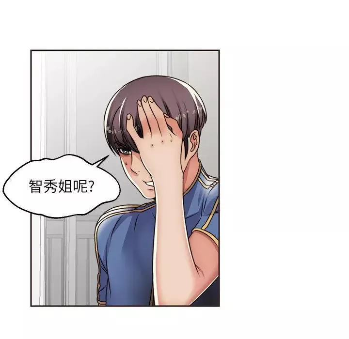 全都给你第13章