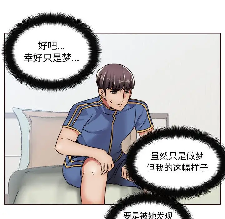 全都给你第13章