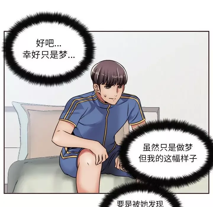 全都给你第13章