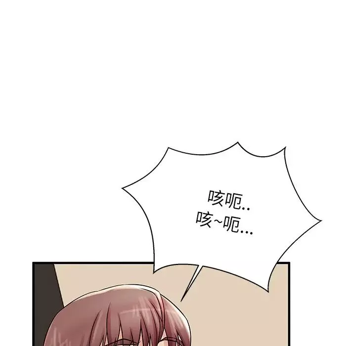失格媽媽第21话