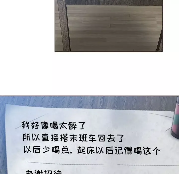 全都给你第13章