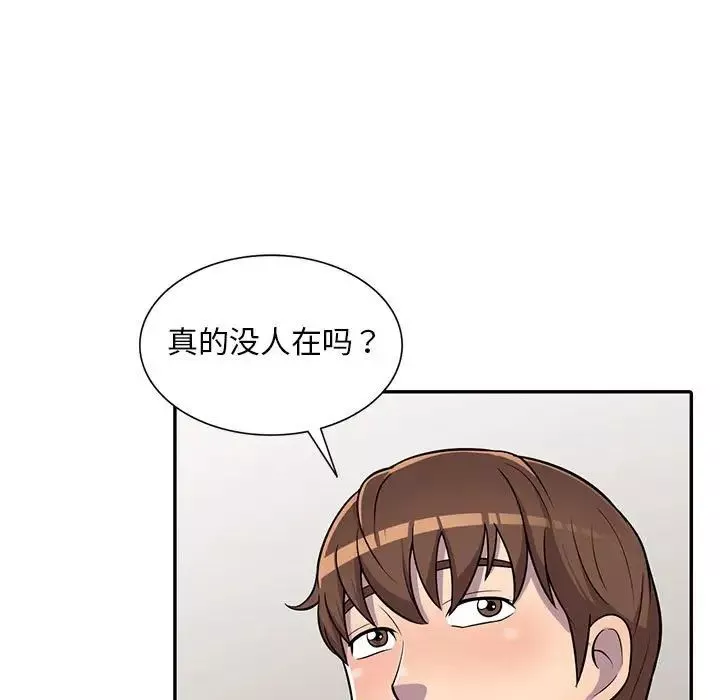 偷食的滋味第8話
