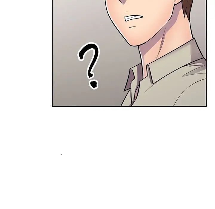 偷食的滋味第8话