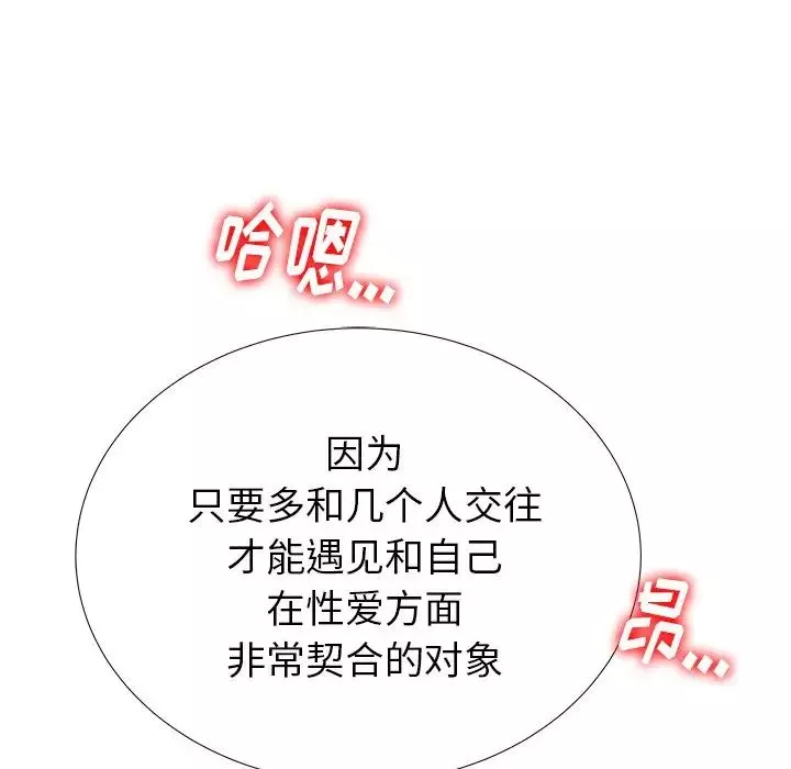 失格媽媽第21话