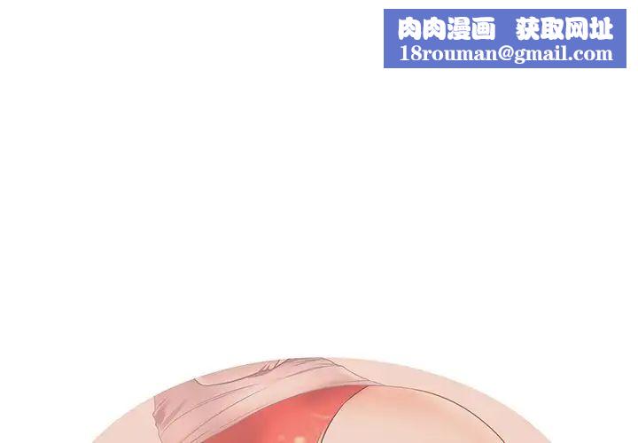 失格妈妈第22话