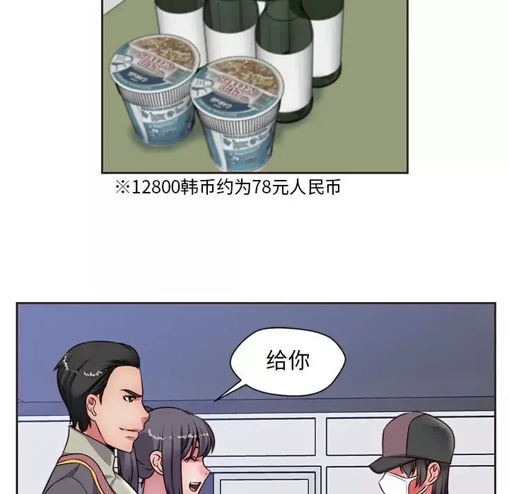 全都给你第14章