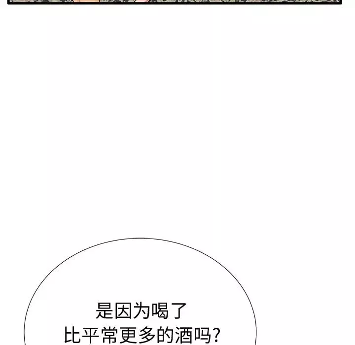 失格媽媽第22话