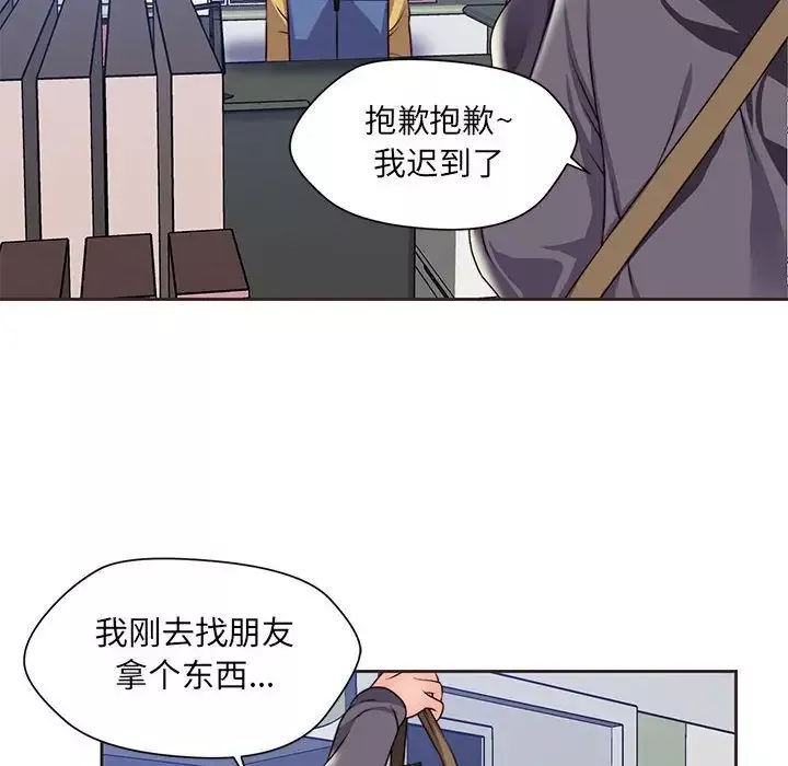 全都给你第14章