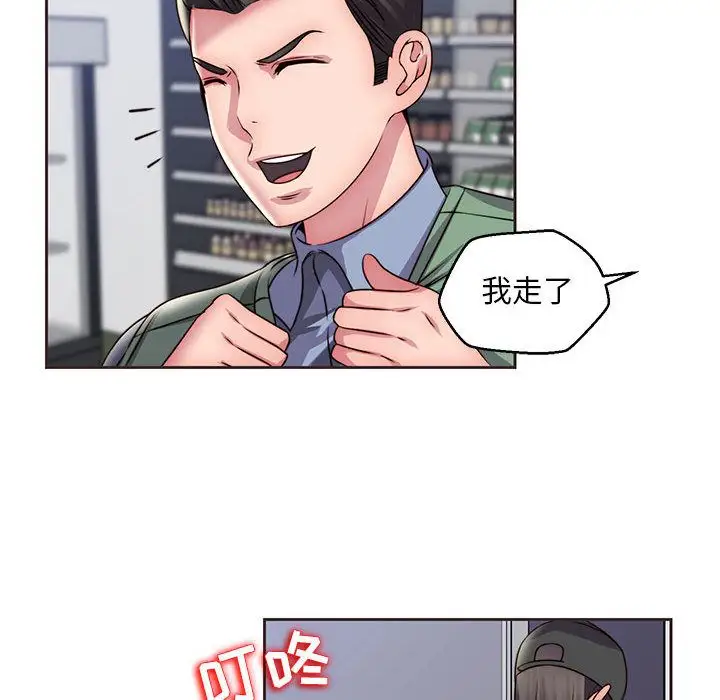 全都给你第14章