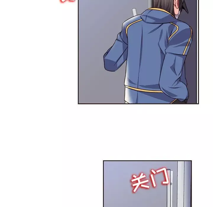 全都给你-第14章 - 图片 20