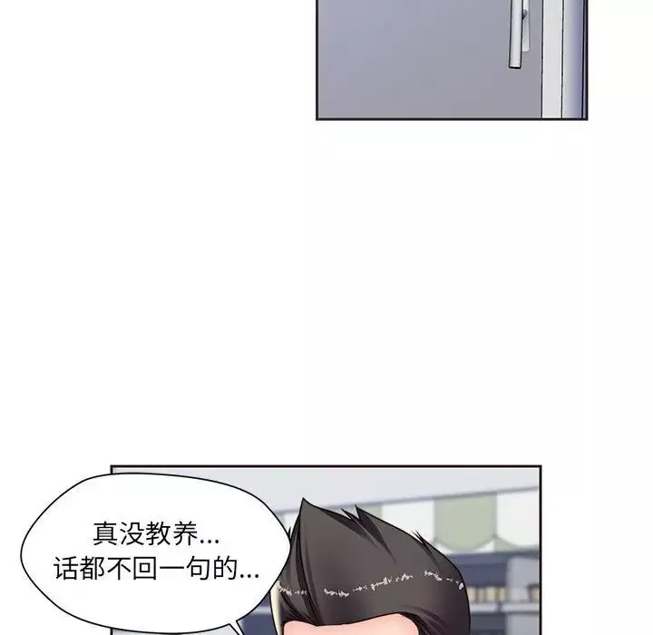 全都给你-第14章 - 图片 21