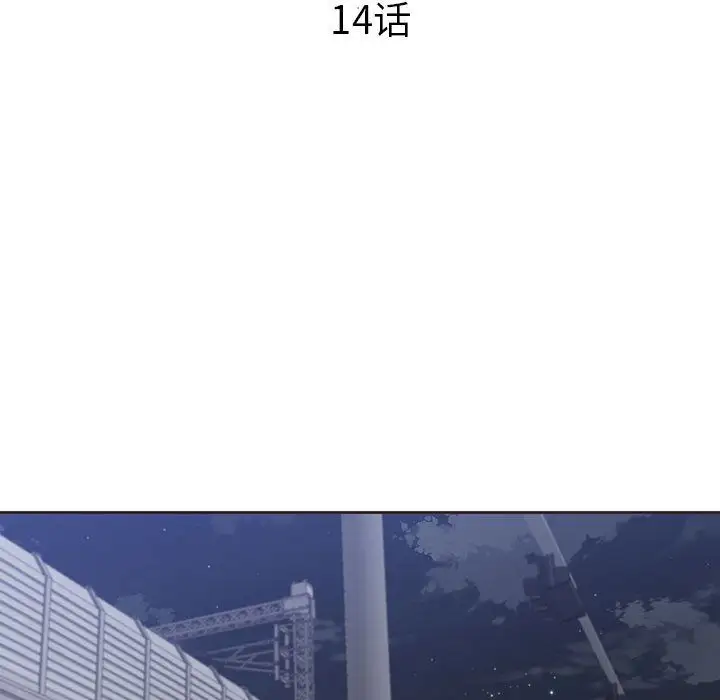 全都给你第14章