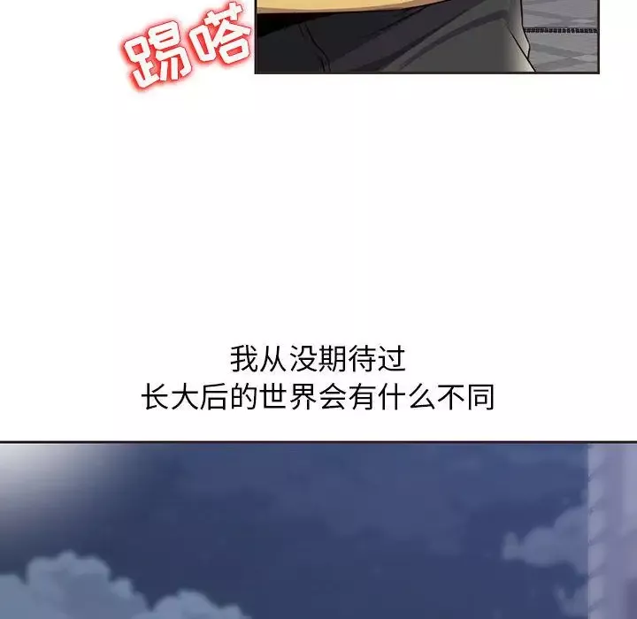全都给你-第14章 - 图片 27