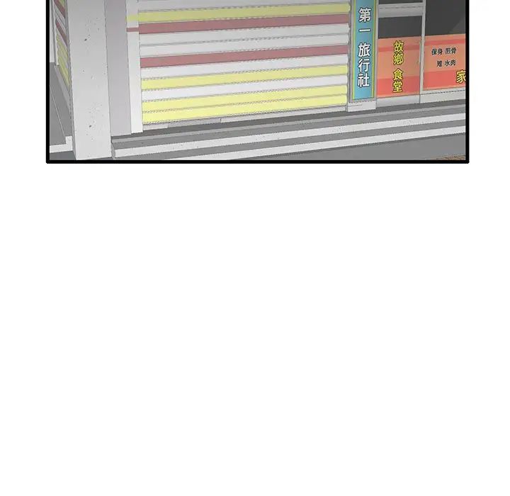 失格妈妈第22话