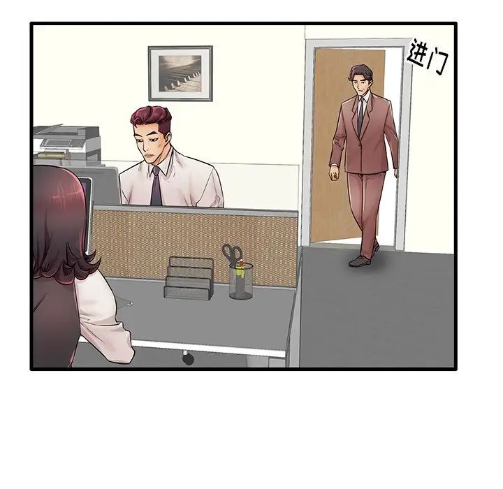 失格媽媽第22话