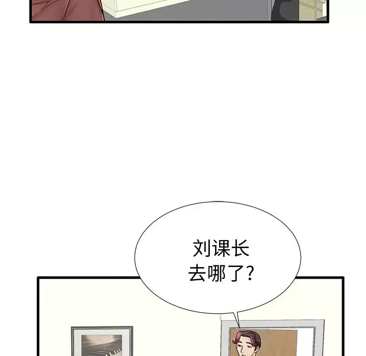 失格媽媽第22话