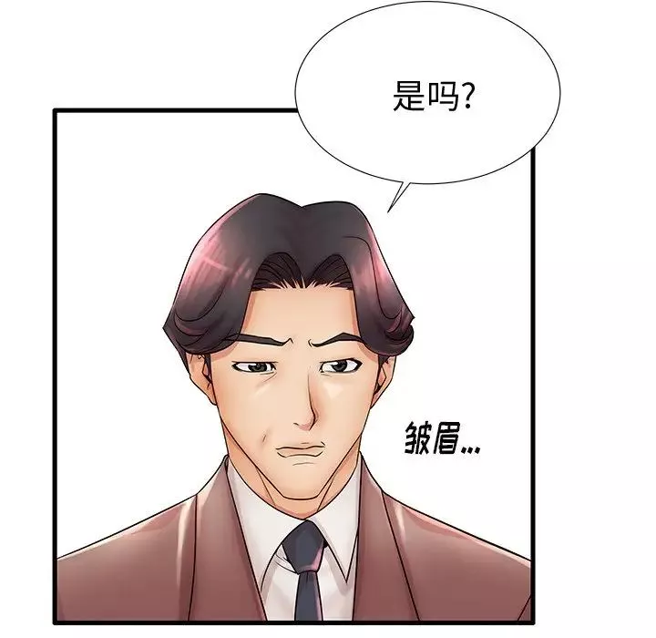 失格媽媽第22话
