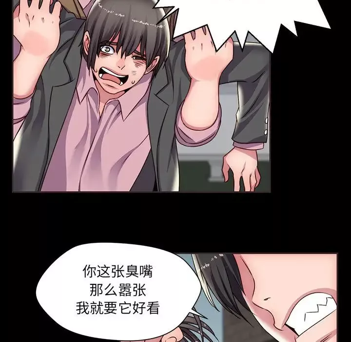全都给你-第14章 - 图片 37