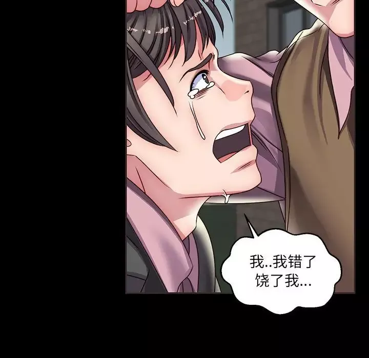 全都给你第14章
