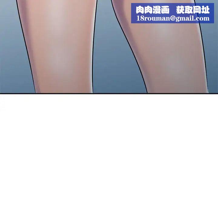 偷食的滋味第9話