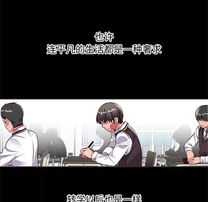 全都给你-第14章 - 图片 48