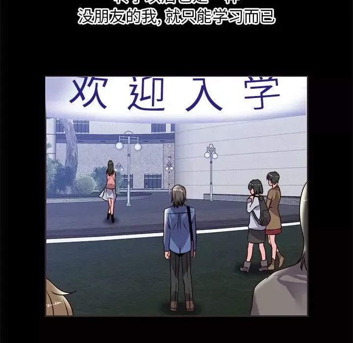 全都给你-第14章 - 图片 49