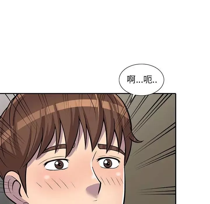 偷食的滋味第9話