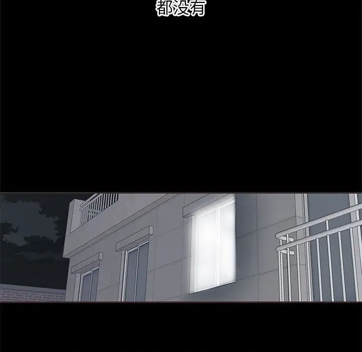 全都给你第14章