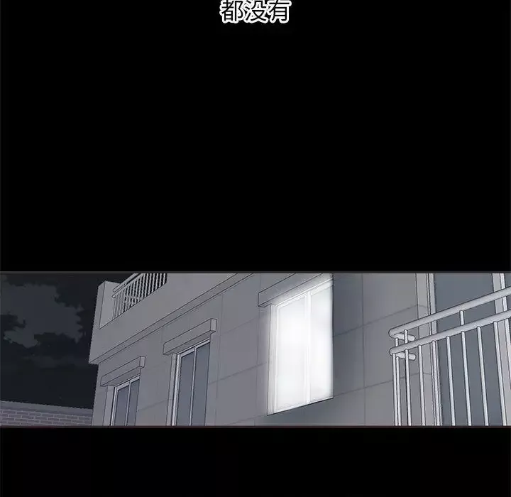 全都给你第14章