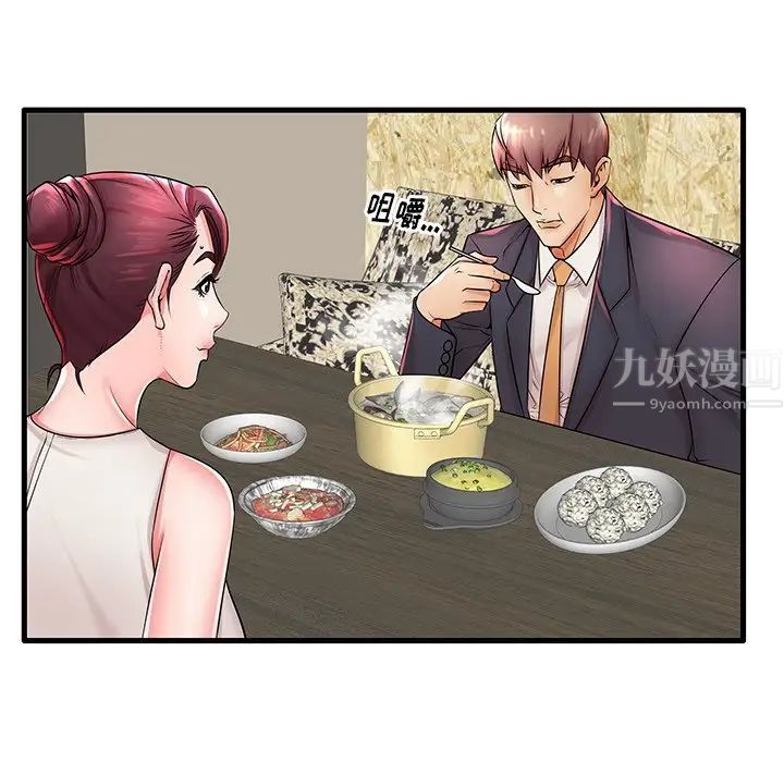 失格妈妈第22话