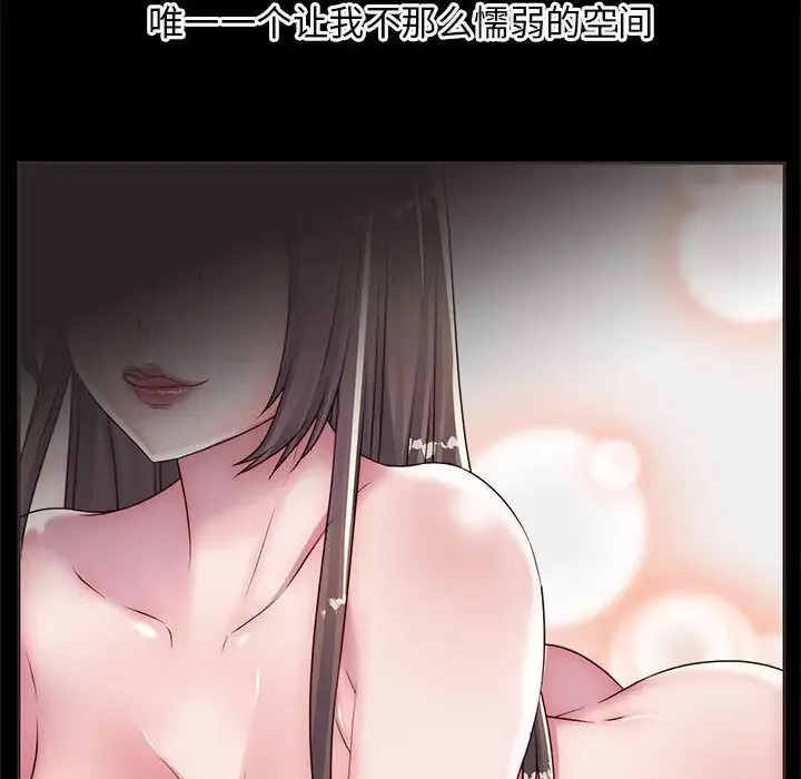 全都给你-第14章 - 图片 55