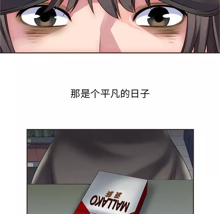 全都给你-第14章 - 图片 65