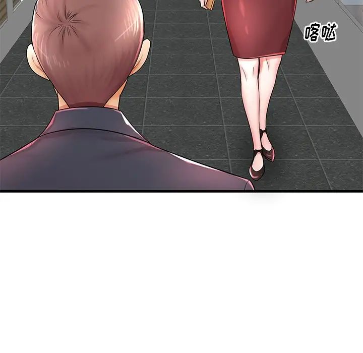 失格妈妈第22话