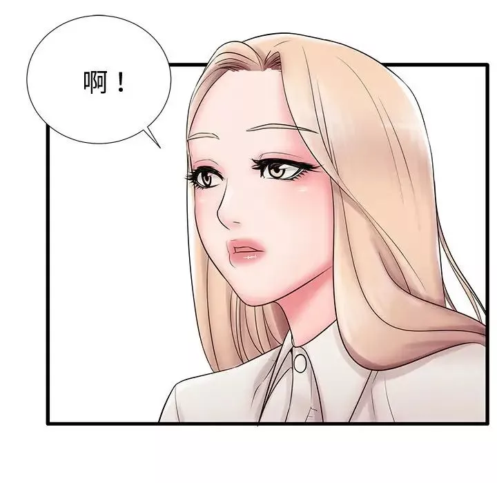 失格媽媽第22话