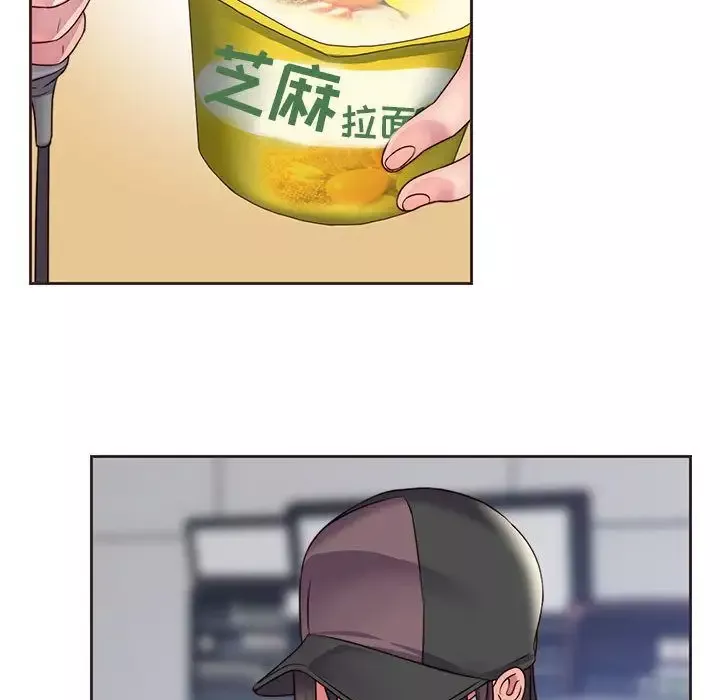 全都给你-第14章 - 图片 70