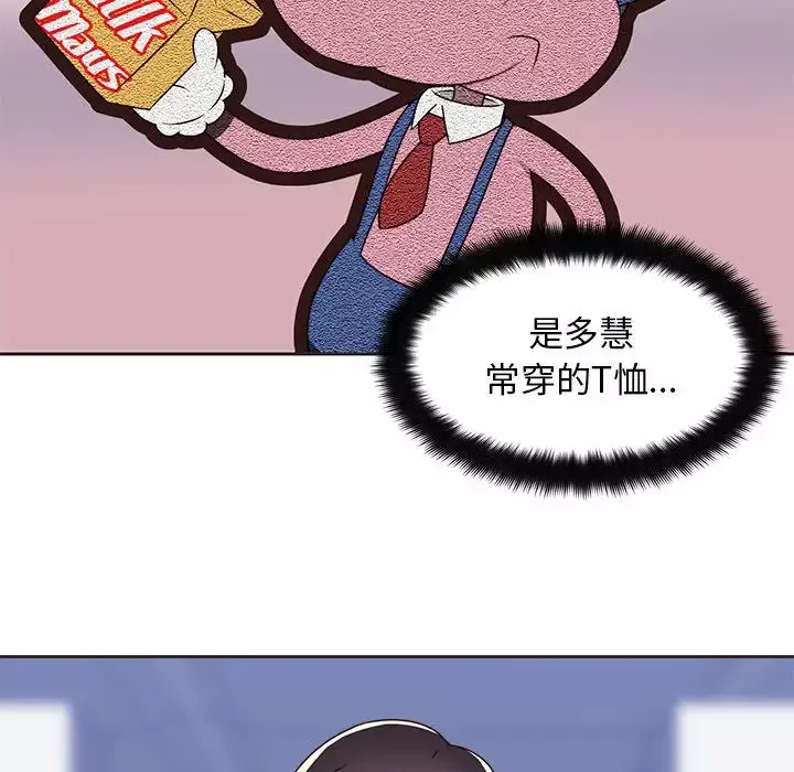 全都给你-第14章 - 图片 76