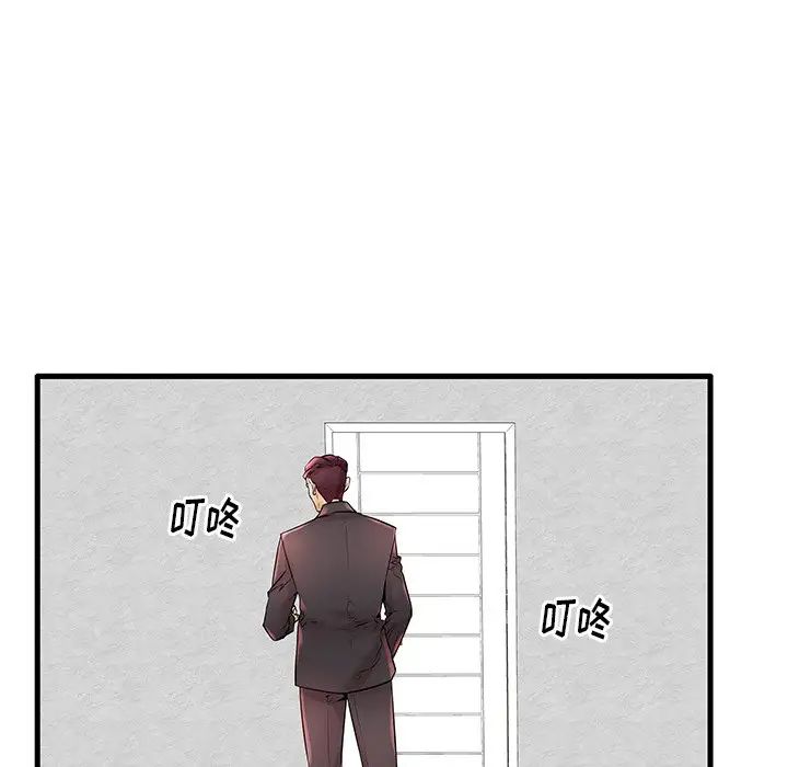 失格媽媽第22话