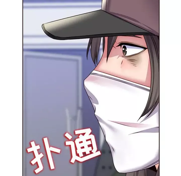 全都给你-第14章 - 图片 79