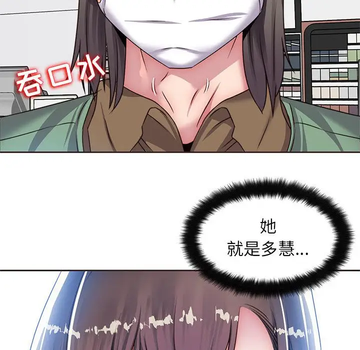 全都给你第14章