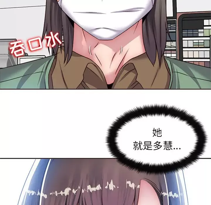 全都给你-第14章 - 图片 81