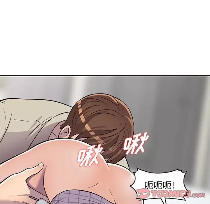 偷食的滋味-第9话 - 图片 133