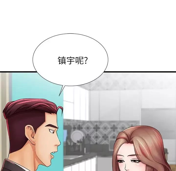 失格妈妈-第23话 - 图片 6