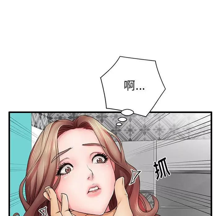 失格妈妈-第23话 - 图片 20