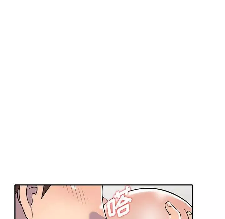 偷食的滋味第10話