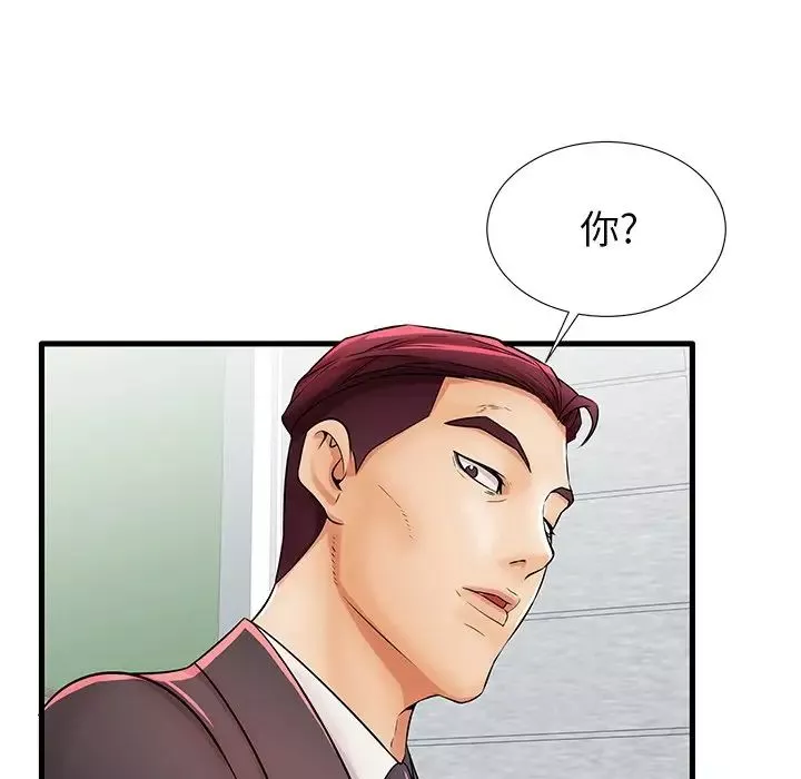 偷食的滋味-第10话 - 图片 26